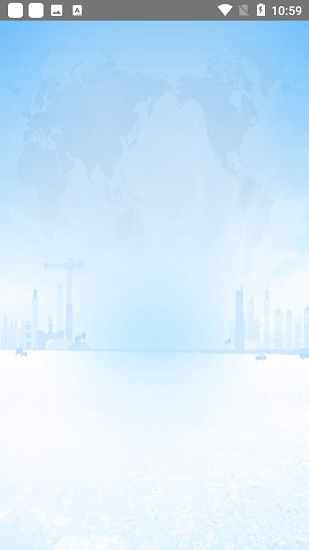 南寧市人大綜合管理信息平臺手機端 v1.8.15 安卓版 2