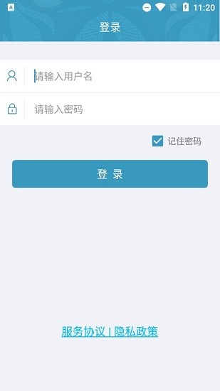 壁達壁布管理app v4.11.14 安卓版 0