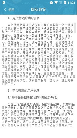 壁達壁布管理系統(tǒng)