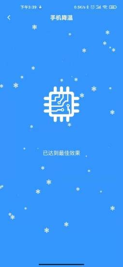 一鍵優(yōu)化清理神器app