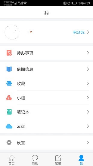 延吉少兒圖書(shū)館 v1.1 安卓版 1