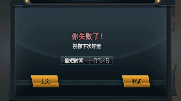 模擬地鐵駕駛中文版 模擬地鐵駕駛游戲