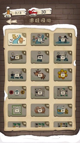 作業(yè)也瘋狂最新版 v1.0.2 安卓版 2