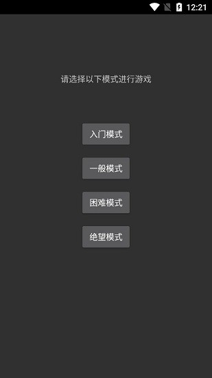 猛鬼宿舍升級(jí)版游戲 猛鬼宿舍絕望模式