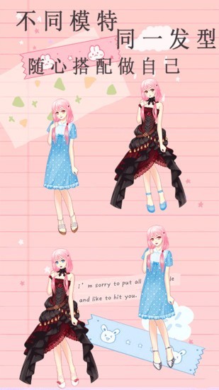 閃閃公主換裝游戲下載 閃閃公主換裝手游下載