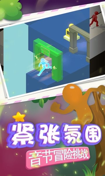 冒險(xiǎn)島逃亡小游戲 v1.1 安卓版 2