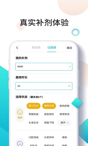 時(shí)光派app下載