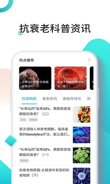 時(shí)光派安卓版