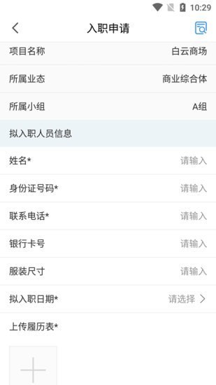 清潔服務(wù)管家