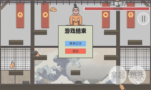 高級特工穿山甲手游 v1.0 安卓版 2