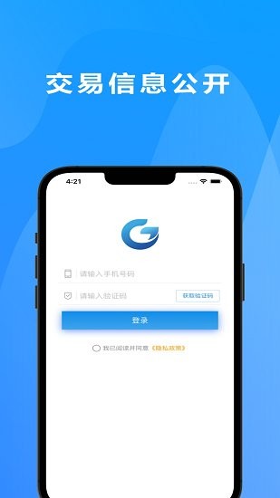 漯易采 漯易采下载