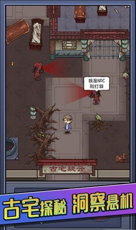 我要開密室小游戲 v1.0.0 安卓版 1