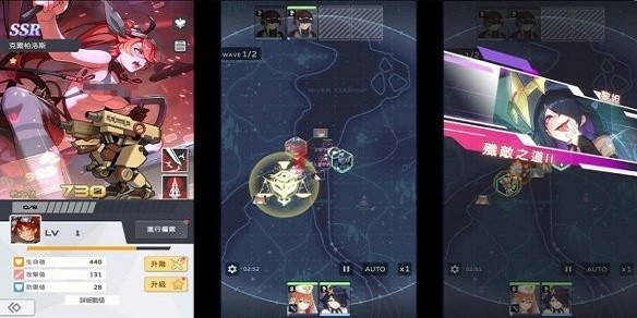 墮落姬甲游戲 v1.0.1 安卓版 1