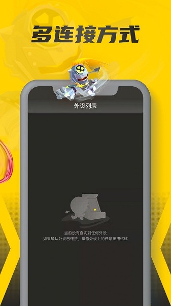 暢玩空間小程序平臺 v1.2.0.2 安卓版 2