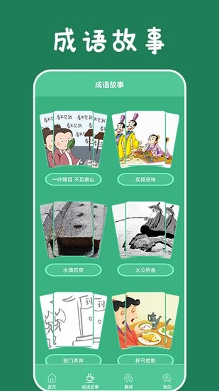 乐学习云平台官方版 乐学习云平台app