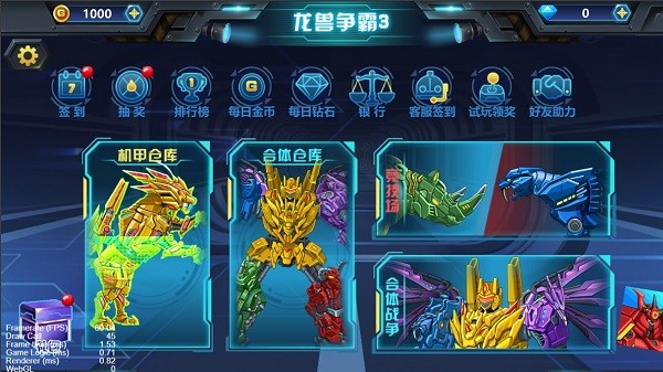 龍獸爭(zhēng)霸3猛禽小隊(duì)手游 v1.0.02 安卓版 0