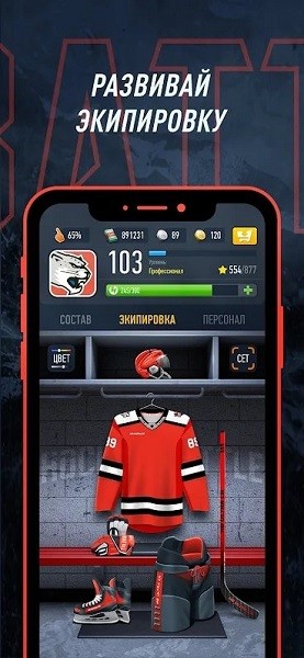 曲棍球大戰(zhàn)體育游戲