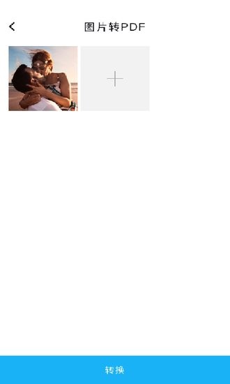 英雄掃描儀PDF官方版 v1.0.3 最新版 3