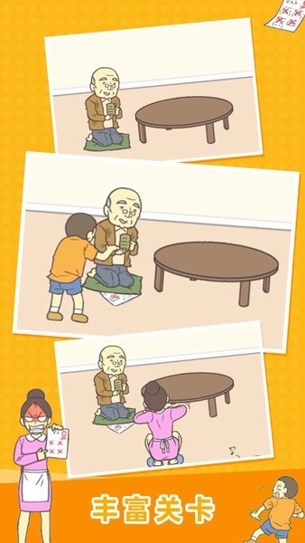 0分保衛(wèi)戰(zhàn)手游 v1.0.2 安卓版 0