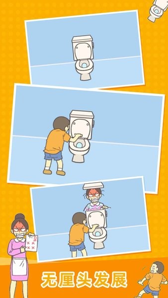 0分保衛(wèi)戰(zhàn)手游 0分保衛(wèi)戰(zhàn)游戲