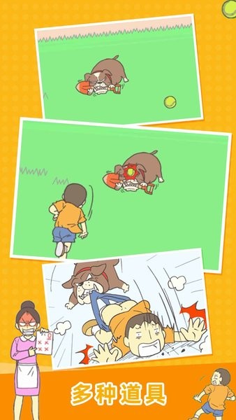 0分保衛(wèi)戰(zhàn)手游 v1.0.2 安卓版 1