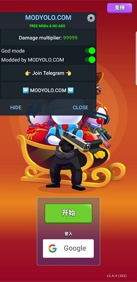 阿爾法小隊(duì)手游 v1.3.3 安卓版 2