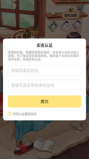 伊拾七小家游戏 伊拾七小家游戏下载