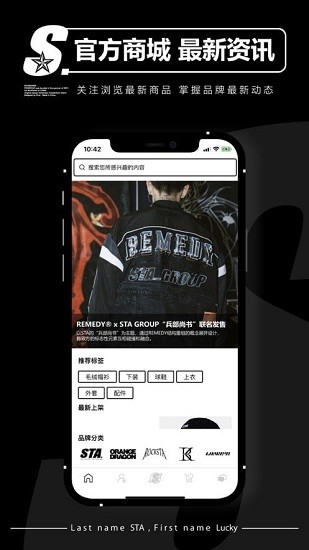 stagroup stagroup下載