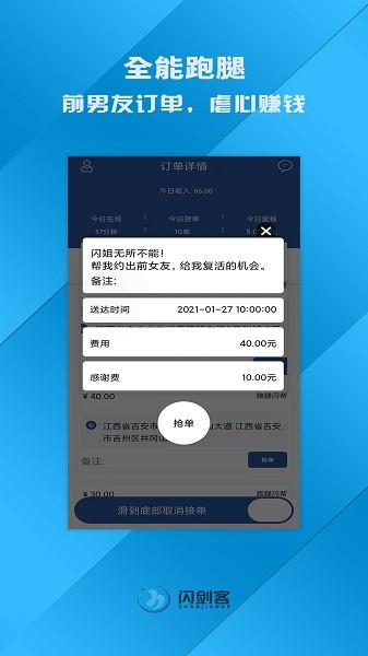 閃劍客服務(wù)端手機(jī)版 v2.3 安卓版 0