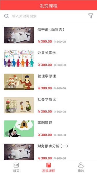 智慧自考 智慧自考