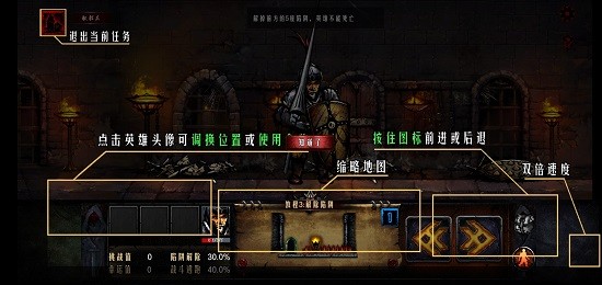 地牢生存漢化版 v1.67 安卓版 0