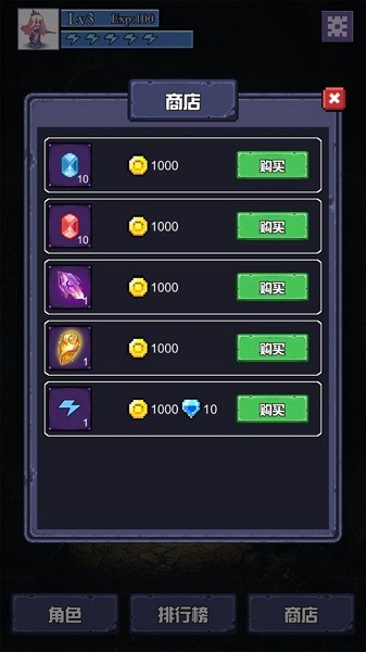 魔物迷宮手游 v1.0 安卓版 3