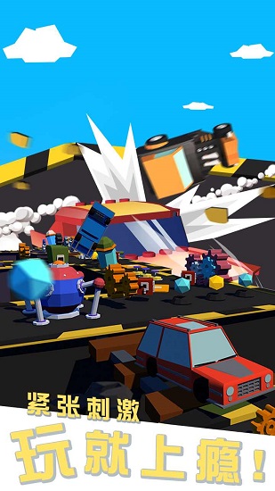 我的車頭賊硬手游 v1.0.2199 安卓版 0