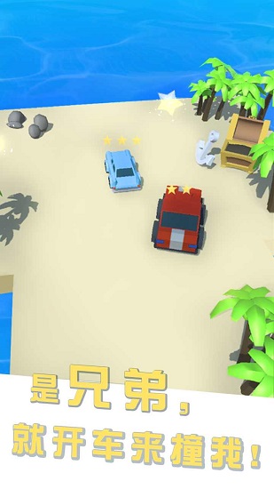 我的車頭賊硬手游 v1.0.2199 安卓版 3