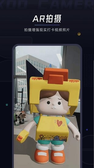 xoo相機軟件 v0.63.2 安卓版 0