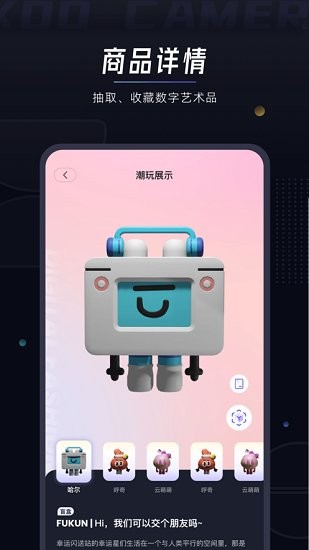 xoo相機軟件 xoo相機app
