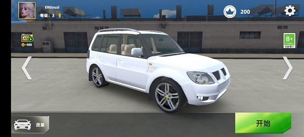 科二看我的下載