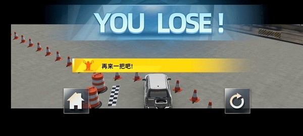 科二看我的手游 v1.00 安卓版 0