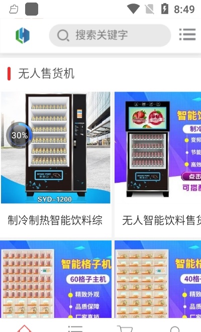 悅智科技 v1.0.0 安卓版 0