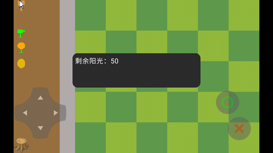 植物大戰(zhàn)僵尸c概念版(PVZ_C概念版) v22.01.020825 安卓版 3