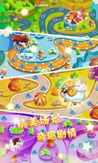 超級(jí)蘿卜保衛(wèi)戰(zhàn)hd 超級(jí)蘿卜保衛(wèi)戰(zhàn)hd手游