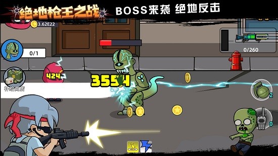 絕地槍王之戰(zhàn)手游 v1.0 安卓版 3