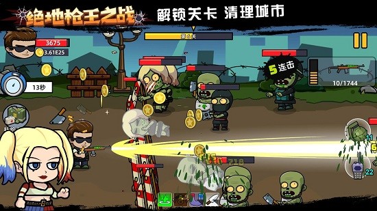 絕地槍王之戰(zhàn)手游 v1.0 安卓版 1