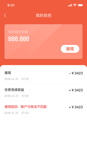 親自到家商家版 v3.0.3 安卓版 1