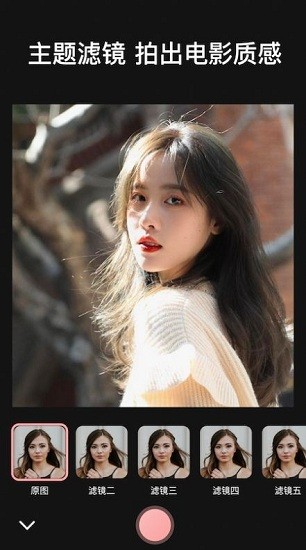 小藍(lán)視界官方版 小藍(lán)視界官方版下載