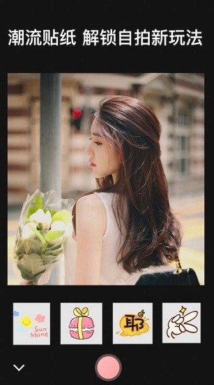 小藍(lán)視界官方版 v1.1 安卓版 2