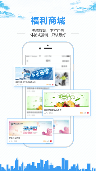 0452e網(wǎng)民論壇 v3.3.9 安卓版 0