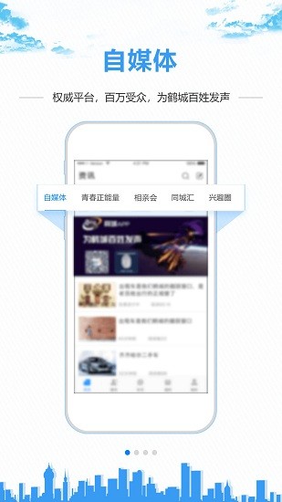 0452e網(wǎng)民論壇 v3.3.9 安卓版 1