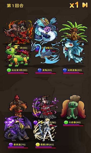 放置精靈小游戲 v2.33.0 安卓版 1