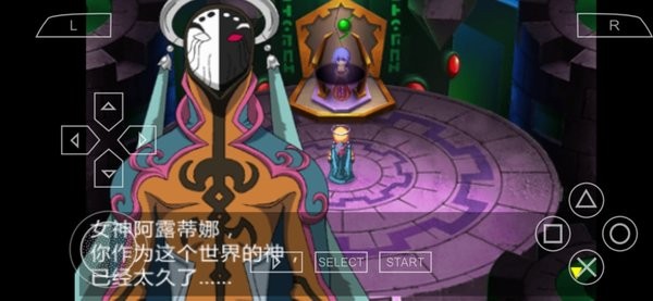 露娜銀星和聲漢化版 v2022.01.18.16 安卓版 1